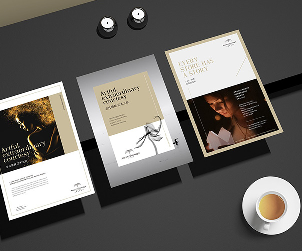 解鎖天津VI設計的西班牙風情密碼，盡顯高級格調