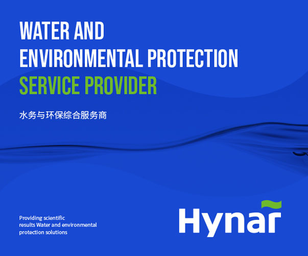 酒店VI設計內涵詮釋：Bis品牌的50年發展與設計理念